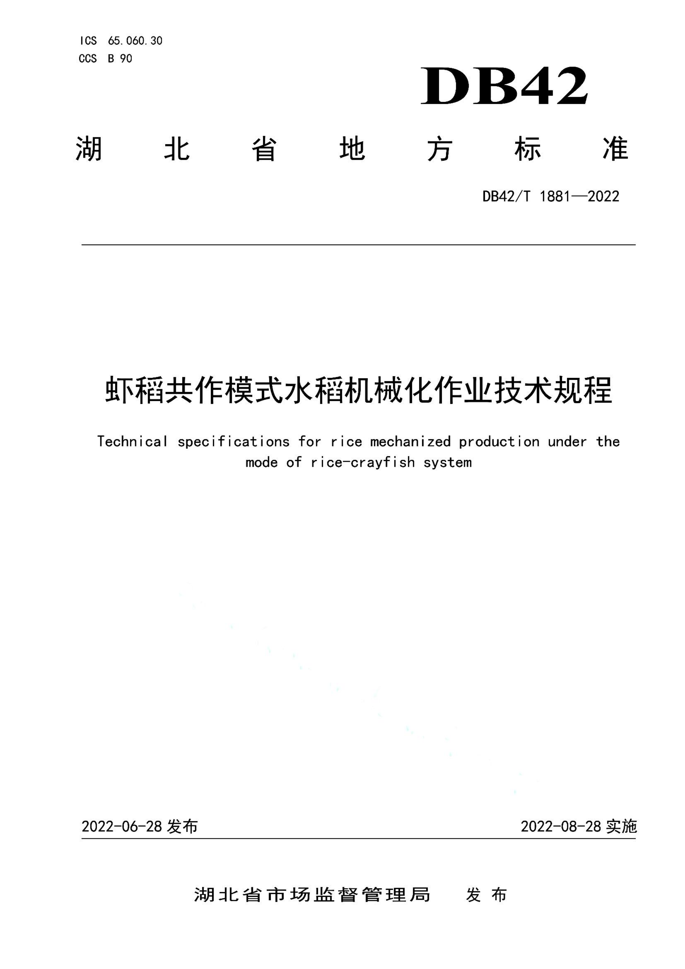 资源详情图